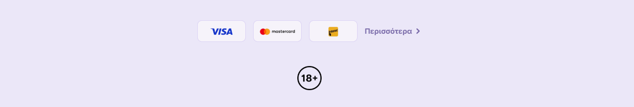 Casino footer with Visa, Mastercard, and Jeton payment icons, a Greek “More” link, and an 18+ age restriction badge on a light grey background.