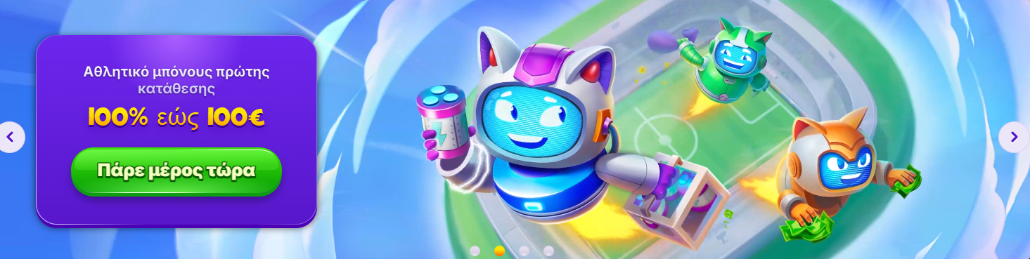 Casino banner in Greek featuring RoboCat characters flying over a stadium, with a purple promo box advertising a sports first deposit bonus of 100% up to €100 and a green call-to-action button.